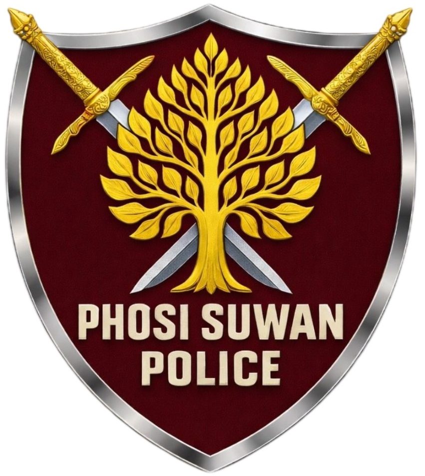 สถานีตำรวจภูธรโพธิ์ศรีสุวรรณ logo